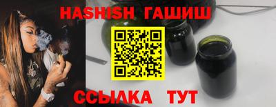 меф Ипатово