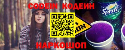 меф Ипатово