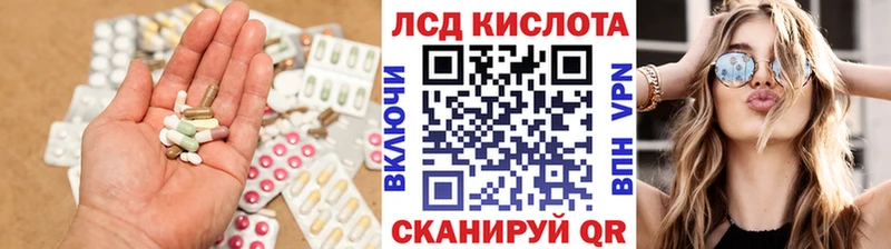 где купить   Ульяновск  LSD-25 экстази ecstasy 
