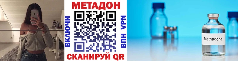 МЕТАДОН мёд  Ульяновск 
