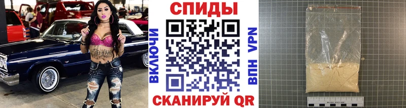 МЕТАМФЕТАМИН пудра Ульяновск
