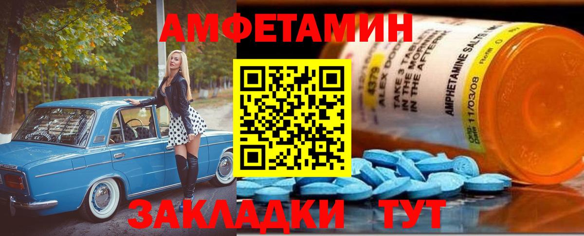 Метамфетамин Декстрометамфетамин 99.9% Ульяновск
