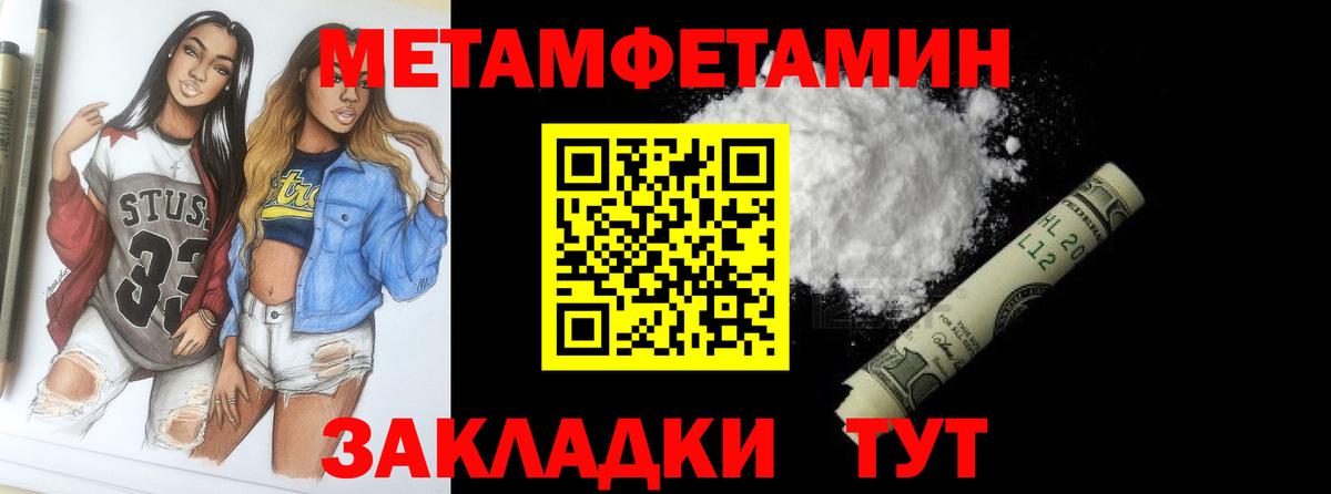Бошки Шишки  Ульяновск  Меф МЯУ МЯУ   Cocaine  НБОМе  ГАШ  Вход с VPN 