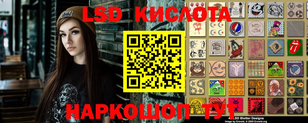 Наркотические марки 1,8мг  Ульяновск 