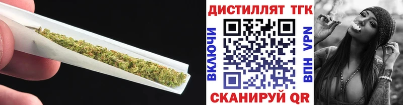 наркошоп  Ульяновск  ТГК вейп 