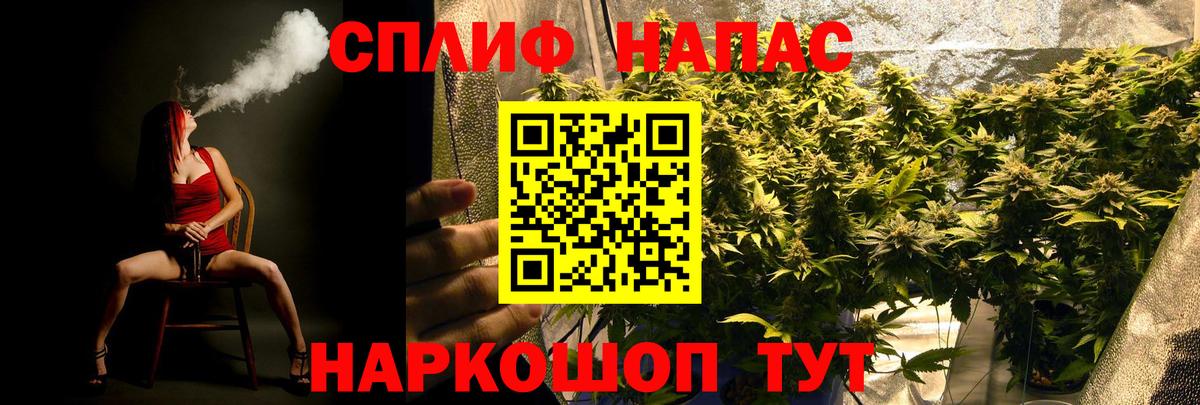 Марихуана планчик Ульяновск