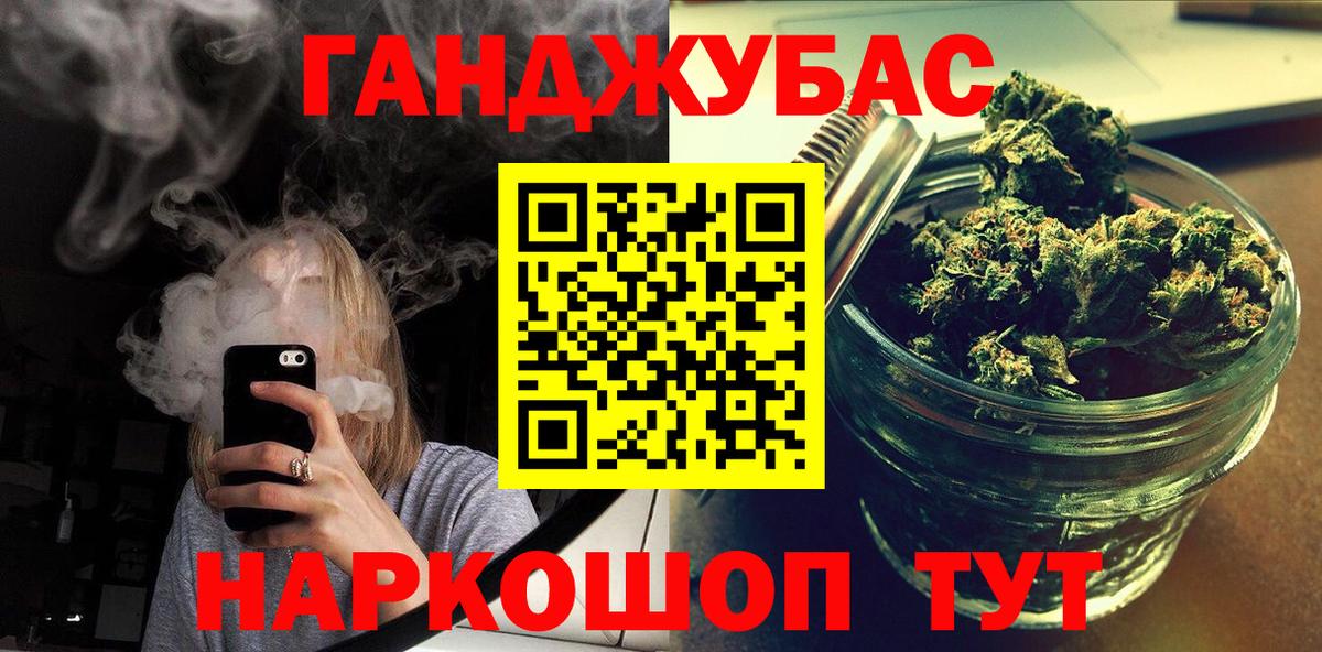 Каннабис конопля Ульяновск